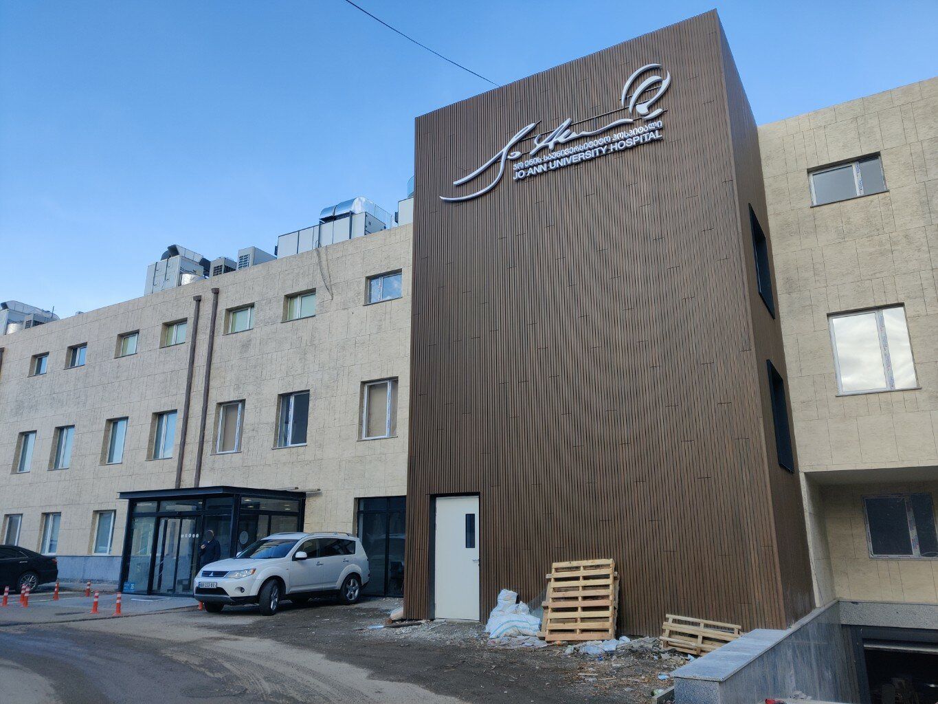 Jo Ann University Hospital Operating Ward